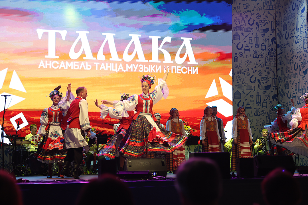 «С любовью из Витебска» в рамках форума « Дни Витебской области в г.Псков (Россия)