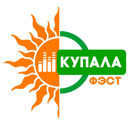 Летний фестиваль «Купала-фэст»