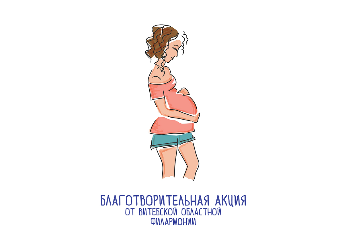 Благотворительная акция от Витебской филармонии