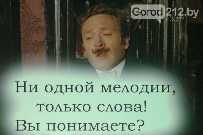 Пропавшая мелодия
