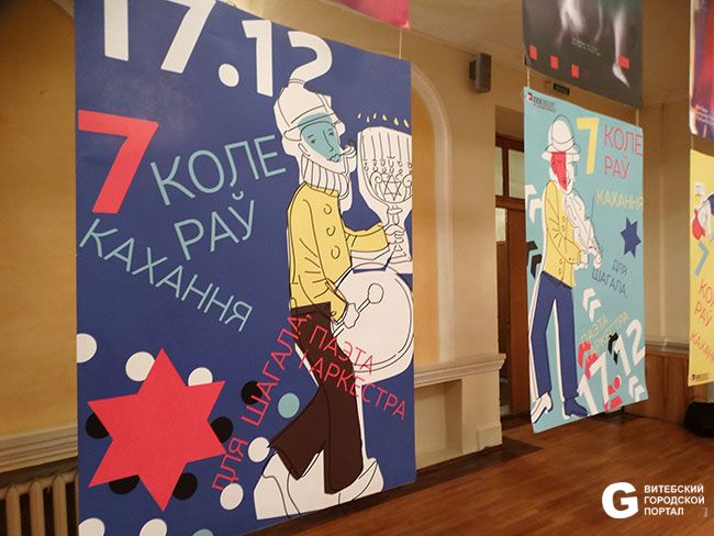 Фестиваль Соллертинского 2017. Открытие