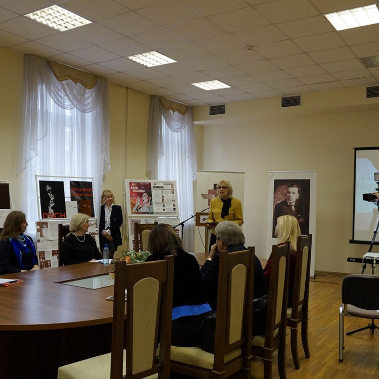 XX научные чтения международного фестиваля им. И.И. Соллертинского