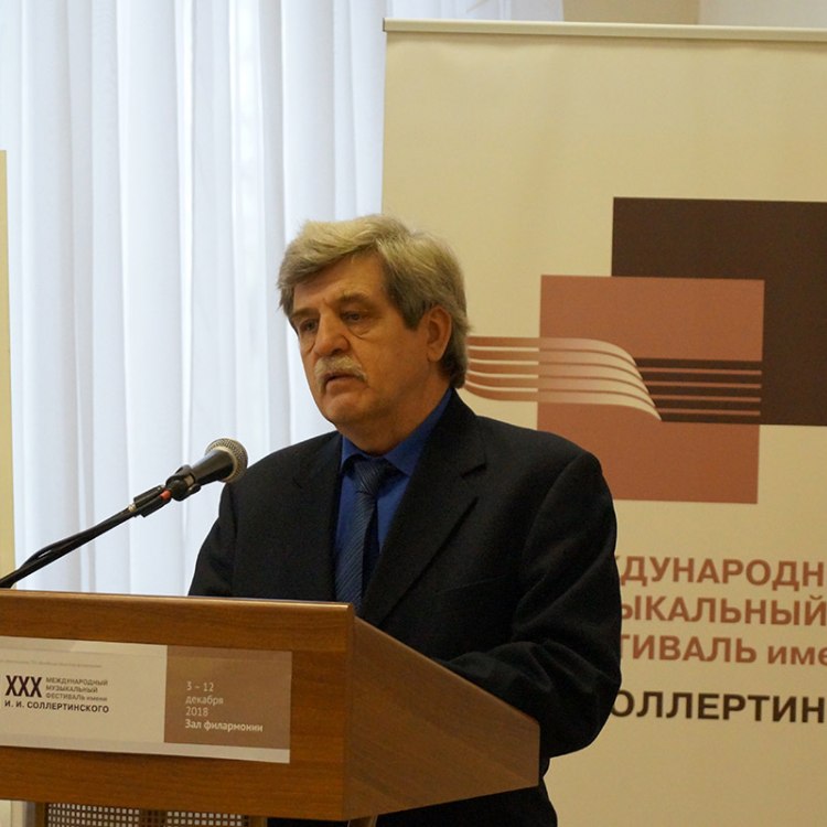 XX научные чтения международного фестиваля им. И.И. Соллертинского
